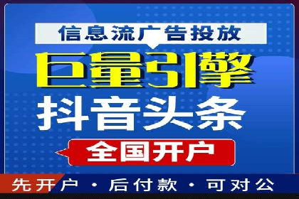案例展示：SEM运营托管助力企业拓展市场