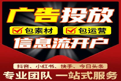 搜索引擎广告中的关键词竞价排名：如何做到精准投放