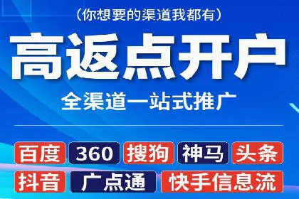 SEM服务优化案例：提升广告效果的方法与策略