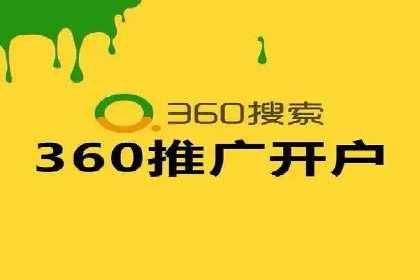 百度竞价代理实战：案例剖析与优化策略